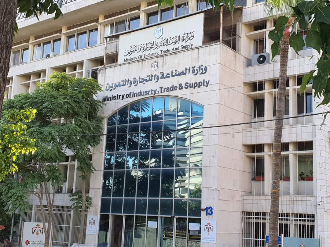 وزارة_الصناعة_والتجارة_والتموين