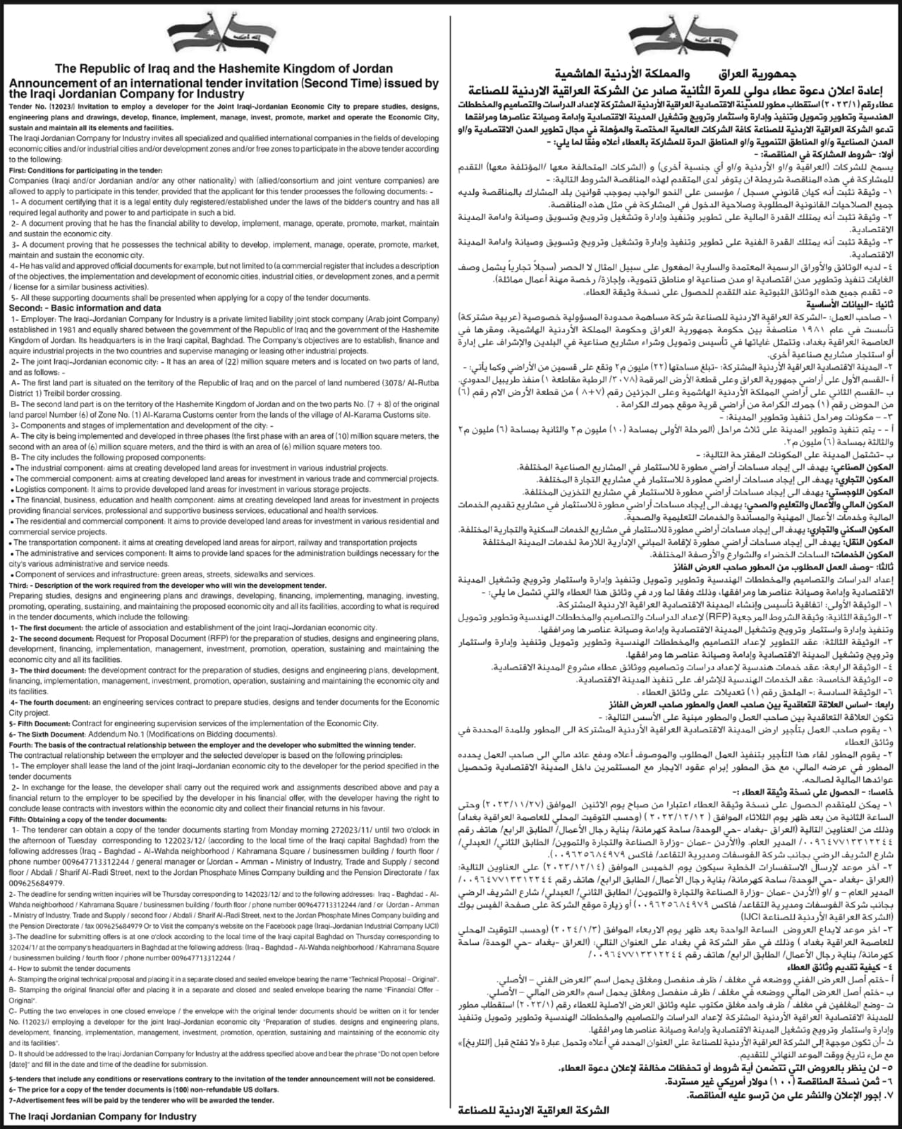 WhatsApp_Image_2023-11-27_at_9.49.13_AM
